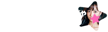 かわいいだけじゃダメですか？