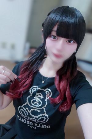 あむ